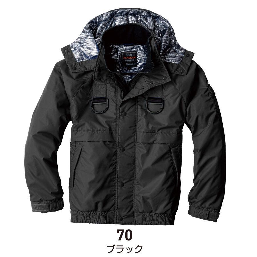 ◼️新品未使用◼️メレル◼️ボンバージャケット◼️MA-1◼️ブラック◼️L◼️中綿 ◼️新品未使用◼️メレル◼️ボンバージャケット◼️MA-1