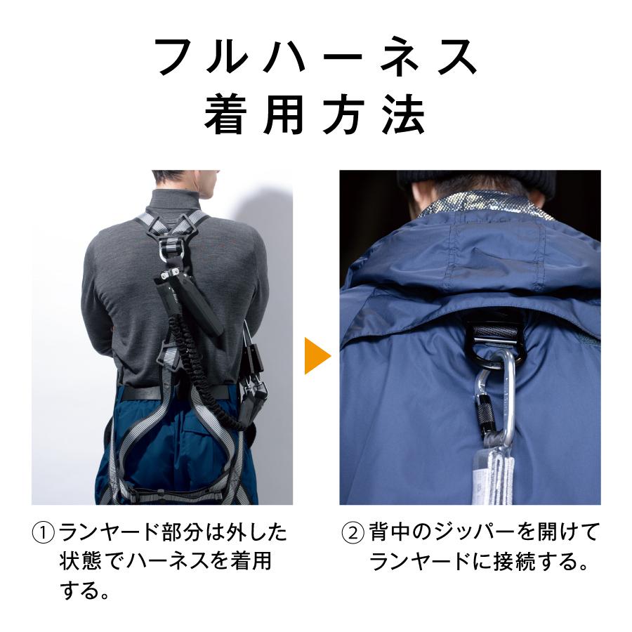 bigborn（ビッグボーン） フルハーネス仕様 防寒着 メンズ 中綿