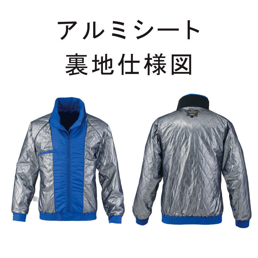 bigborn（ビッグボーン） フルハーネス仕様 防寒着 メンズ 中綿