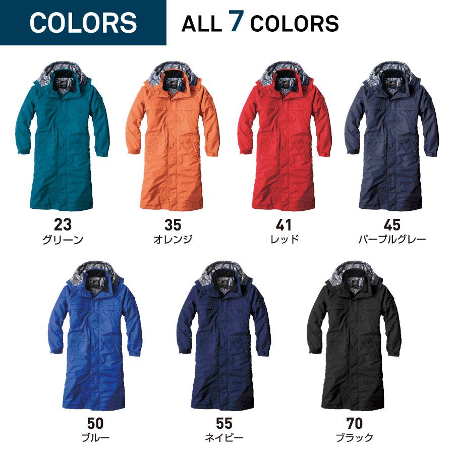 bigborn（ビッグボーン） 防寒着 メンズ ロングコート 軽量 撥水 作業