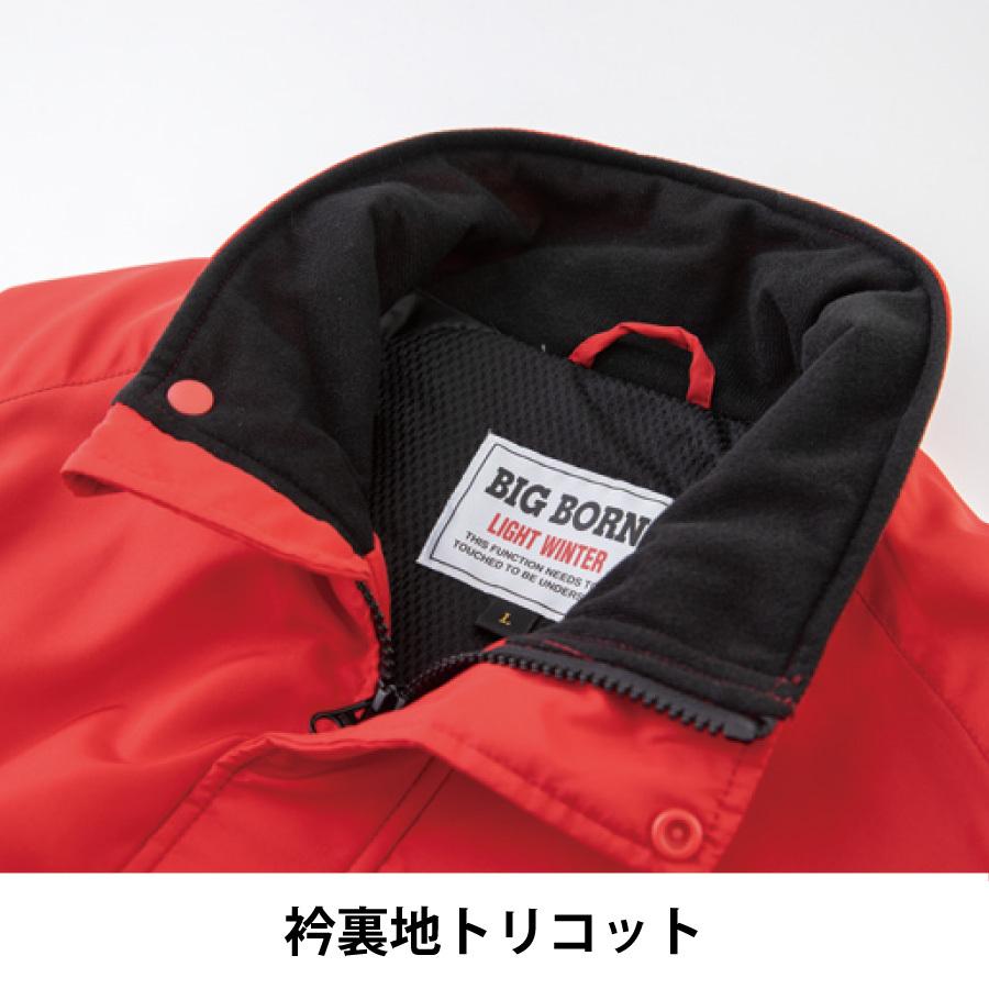 bigborn（ビッグボーン） 防寒着 メンズ 中綿ジャケット 軽量 撥水