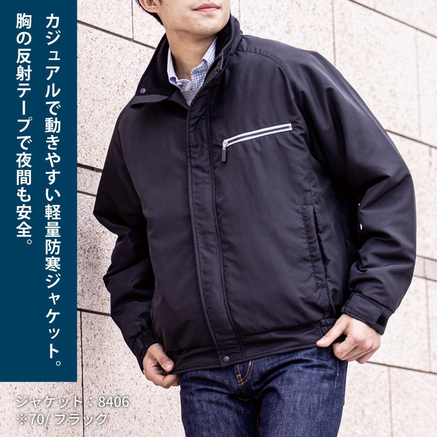 bigborn 防寒着 メンズ 中綿ジャケット 軽量 撥水 反射 作業服 bigborn 防寒着 メンズ 中綿ジャケット 軽量 撥水 反射 作業服