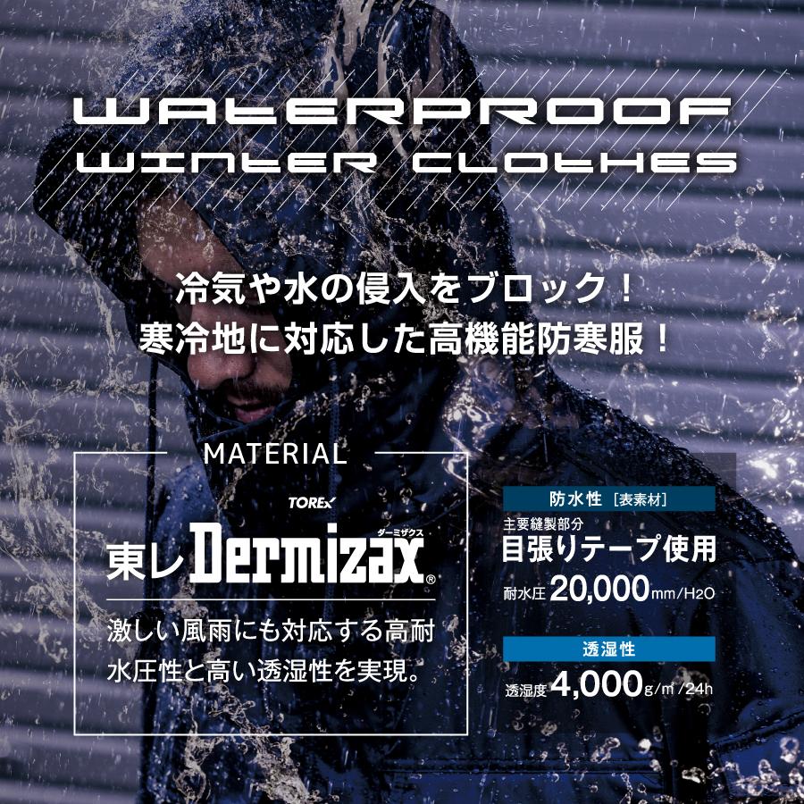 75％以上節約エコ 防水防寒 防寒着 釣り ビッグボーン アウトドア