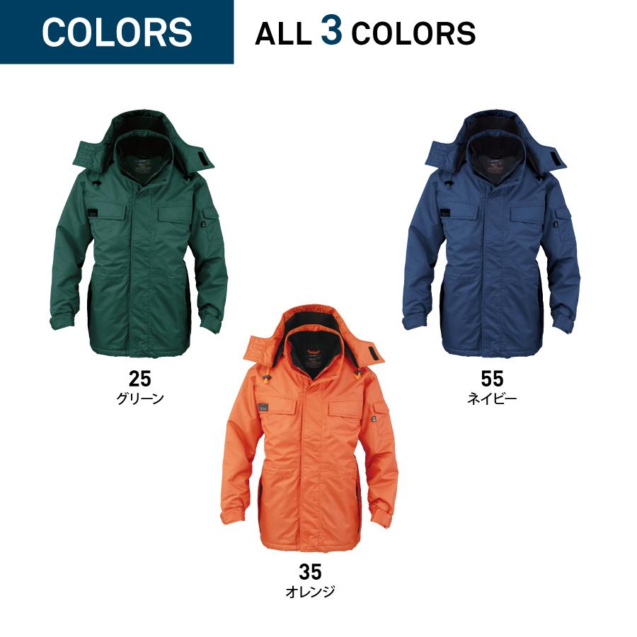 ECO WORLD エコ 防水防寒 防寒着 メンズ 中綿コート 作業服 作業着