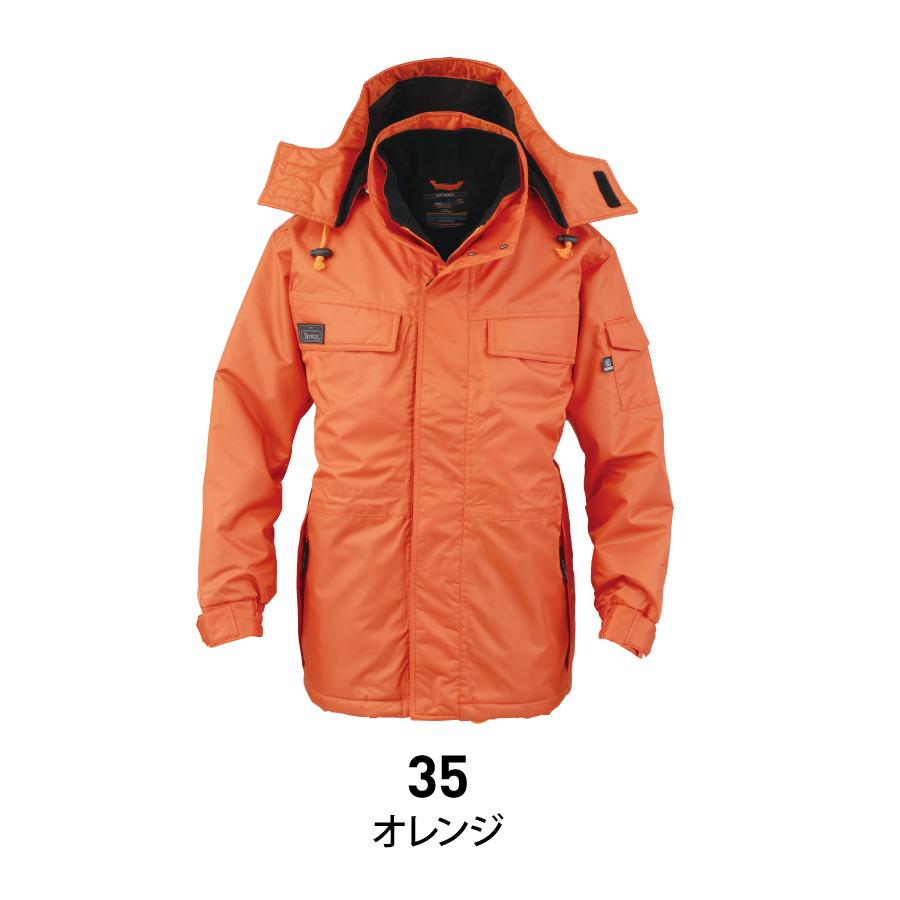 ECO WORLD エコ 防水防寒 防寒着 メンズ 中綿コート 作業服 作業着