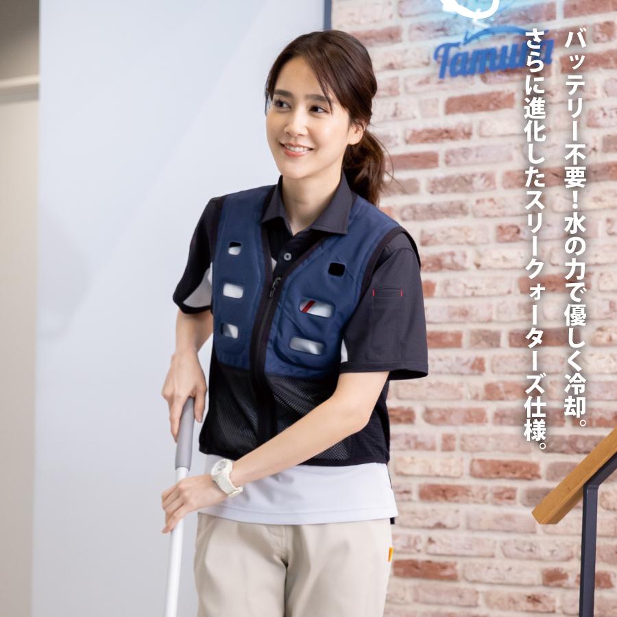 アクアウォーターベスト (スリークォーターズ) 水の力で優しく冷却