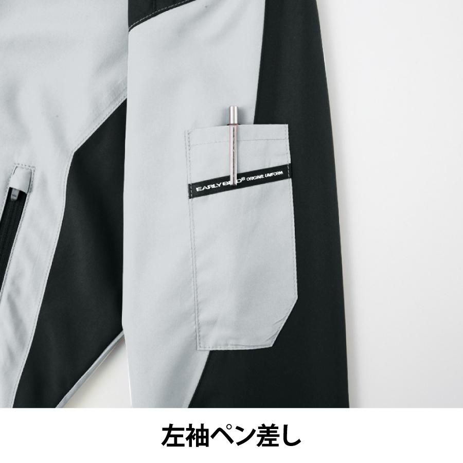 空調服 長袖 ジャケット Uvカット 服のみ ビッグボーン 空調風神服 Bk6007 かっこいい Bk6007 ブラックラダー ジャパン 通販 Yahoo ショッピング