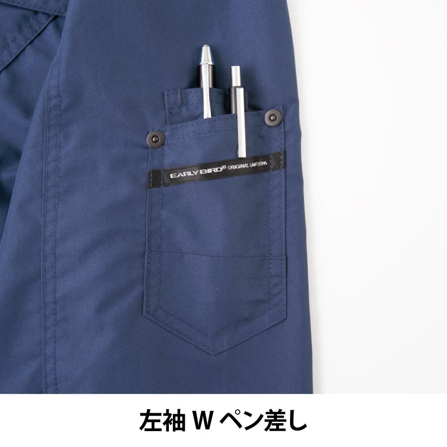 空調風神服 服のみ フルハーネス用 長袖 ジャケット 作業服 熱中症対策