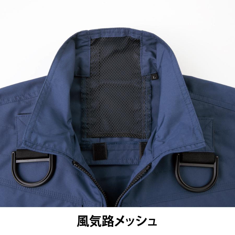 空調風神服 服のみ フルハーネス用 長袖 ジャケット 作業服 熱中症対策
