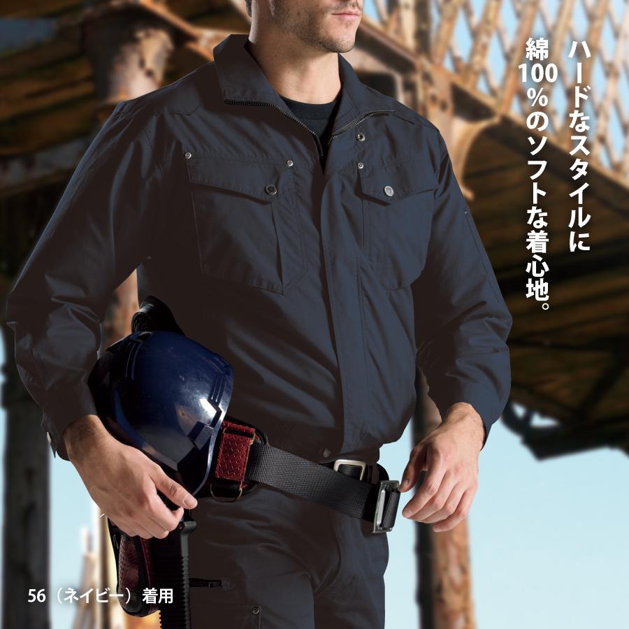 空調風神服 ファン付きウェア 12V フルセット 長袖 ジャケット