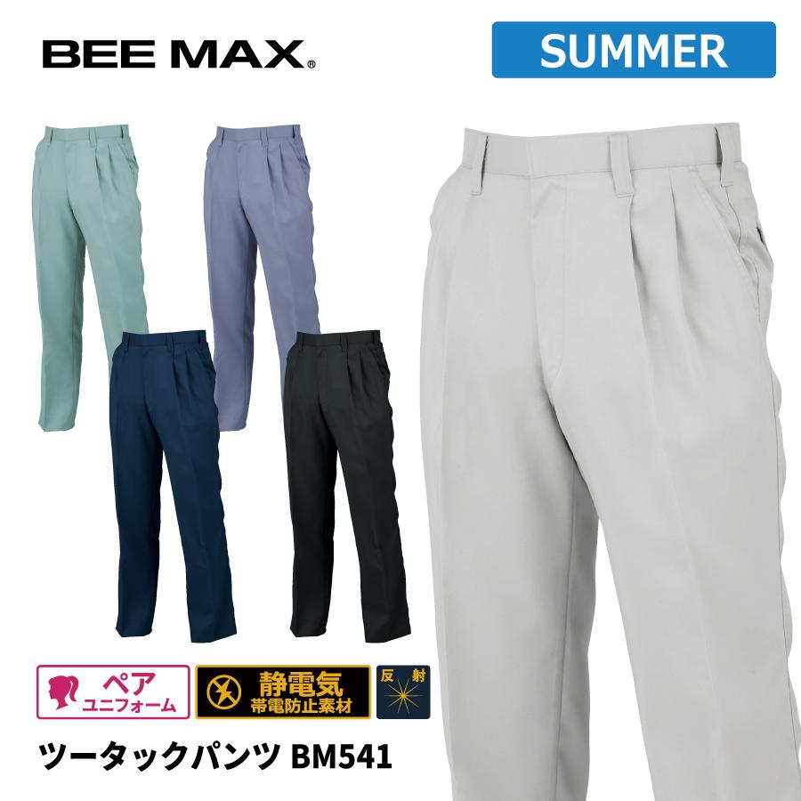 bigborn（ビッグボーン） 作業ズボン メンズ 夏用 静電気帯電防止 反射