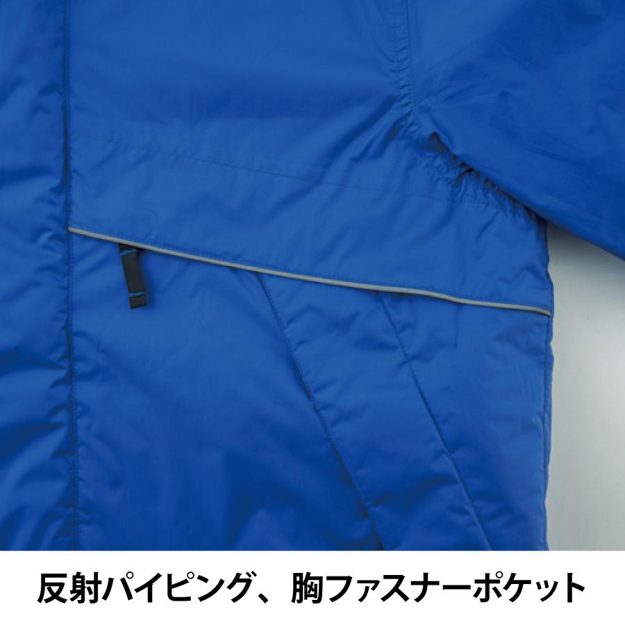 bigborn（ビッグボーン） 防水防寒 防寒着 メンズ 中綿コート 作業服