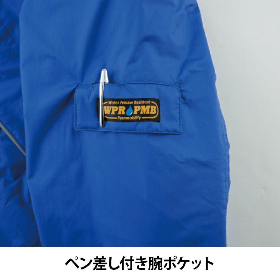 bigborn（ビッグボーン） 防水防寒 防寒着 メンズ 中綿コート 作業服