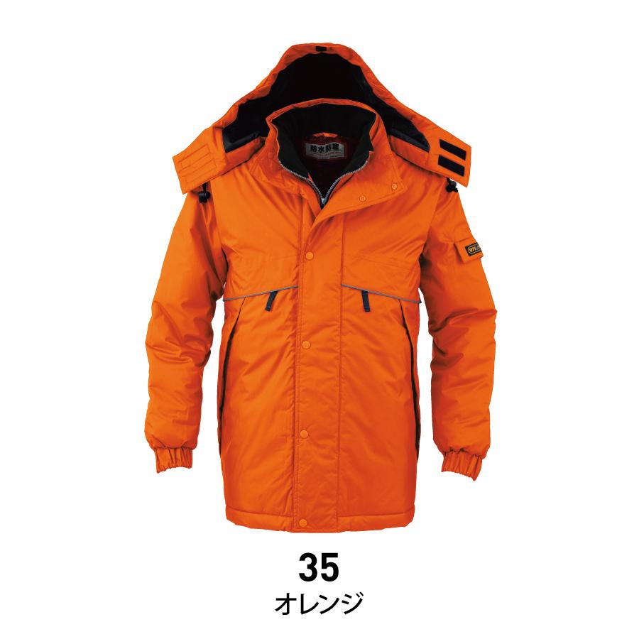bigborn（ビッグボーン） 防水防寒 防寒着 メンズ 中綿コート 作業服