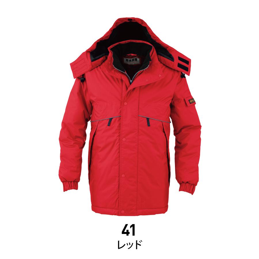 bigborn（ビッグボーン） 防水防寒 防寒着 メンズ 中綿コート 作業服