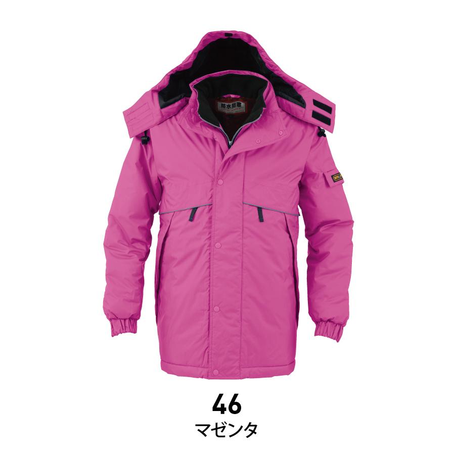 bigborn（ビッグボーン） 防水防寒 防寒着 メンズ 中綿コート 作業服