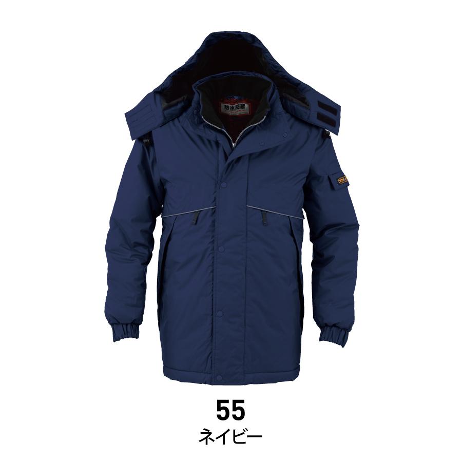 4930269148396 BEE MAX BM785 ボウカンコート 色：ネイビー サイズ：6L bigborn（ビッグボーン） 防水防寒 防寒着 メンズ 中綿コート 作業服
