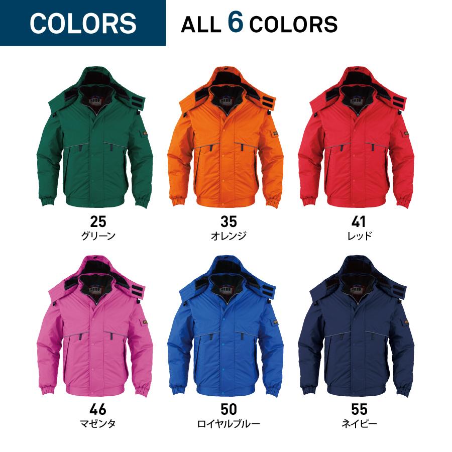 bigborn（ビッグボーン） 防水防寒 防寒着 メンズ 中綿ジャケット 作業