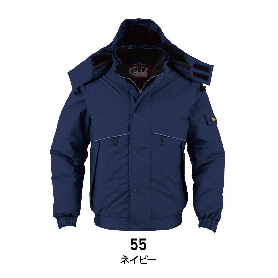 bigborn（ビッグボーン） 防水防寒 防寒着 メンズ 中綿ジャケット 作業