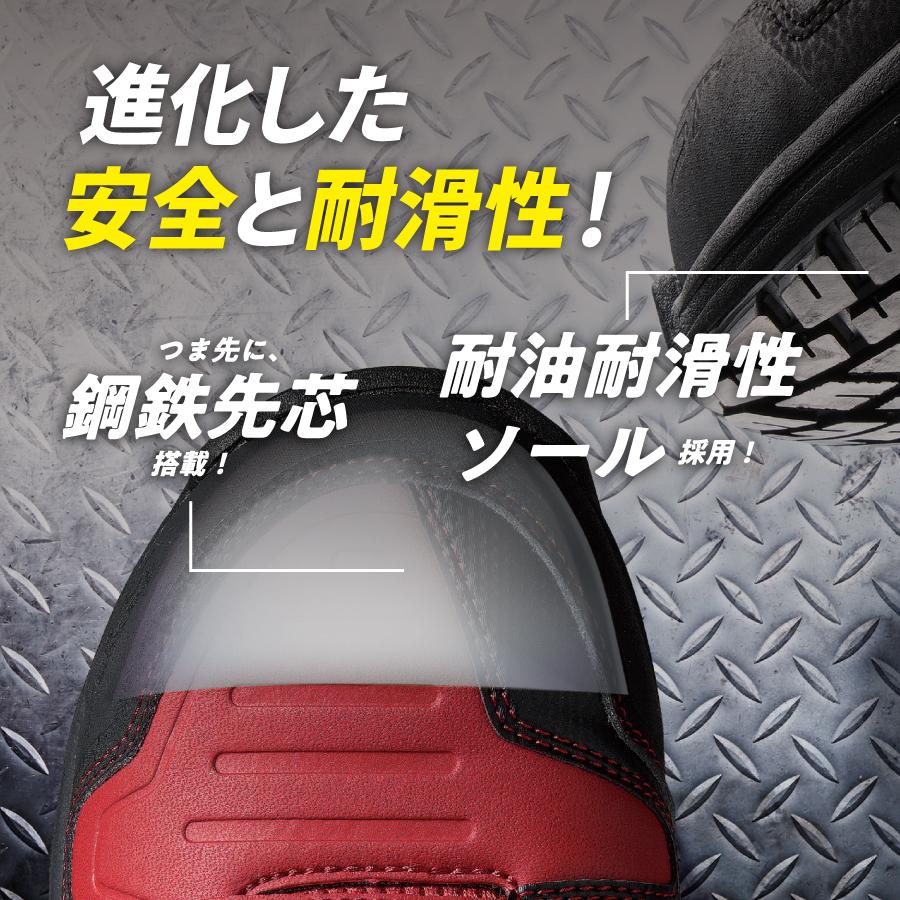 DUNLOP（ダンロップ） 安全靴 マジックテープ 滑りにくい 耐滑 耐油