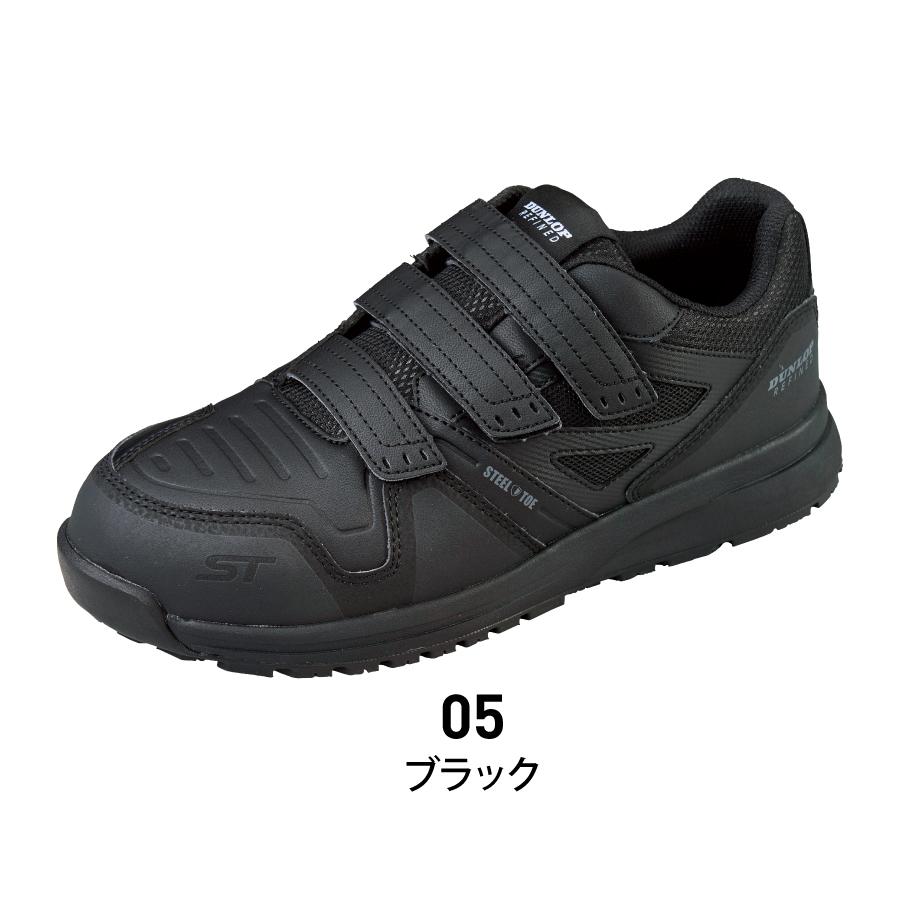 販売終了】安全靴 オールマイティ 女性用 マジックテープ ALMIGHTY FS32L レディース F1GA1904 ミズノ | 山善ビズコム  オフィス用品/家電/屋外家具の通販 山善公式 [LOKLNEYK] 安全靴 マジックテープ 作業靴 軽量 あんぜん靴 安全シューズ 耐油性 耐酸 耐アルカリ 鋼製先芯入り 夏 踏