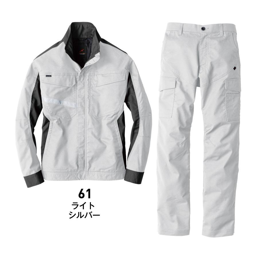 EARLY BIRD arno 制電 反射 作業服 上下セット 秋冬 ストレッチ 作業着