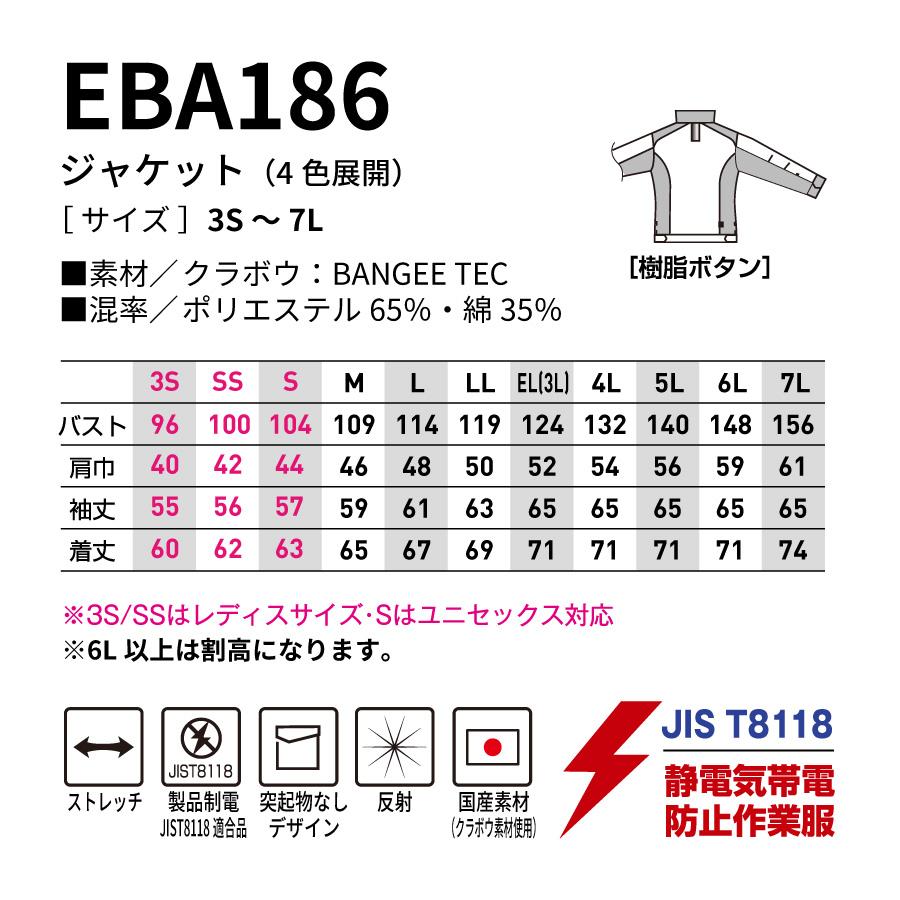 エビ中　エビスジャケットXLサイズ エビ中 エビスジャケットXLサイズ エビ中 エビスジャケットXLサイズ