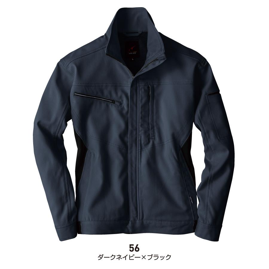 EARLY BIRD arno 制電 作業服 ジャケット 長袖 メンズ EARLY BIRD arno 制電 作業服 ジャケット 長袖 メンズ