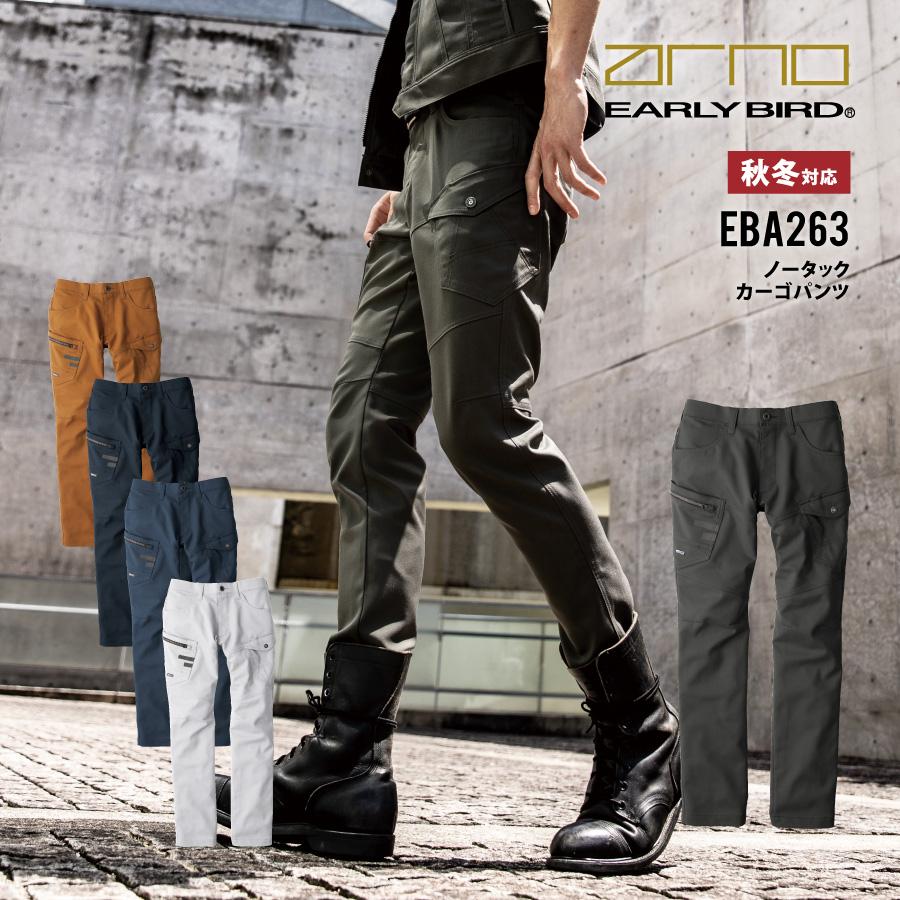 EARLY BIRD arno 作業服 作業ズボン カーゴパンツ メンズ EARLY BIRD arno 作業服 作業ズボン カーゴパンツ メンズ