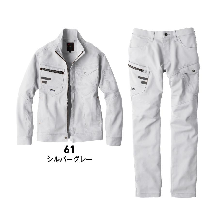 EARLY BIRD arno 作業服 反射 上下セット メンズ レディース 秋冬