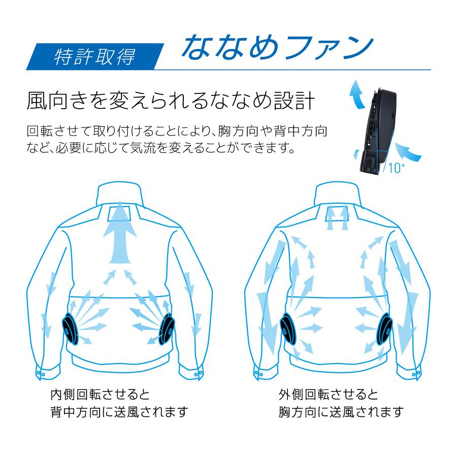空調風神服 2022年 ファン付き作業服 フルセット 半袖 空調風神服 2022年 ファン付き作業服 フルセット 半袖