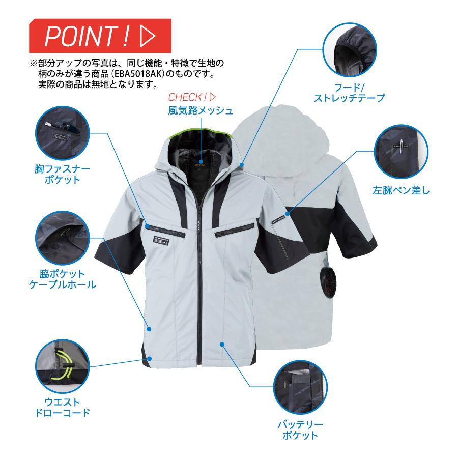 空調風神服 2022年 ファン付き作業服 フルセット 半袖 空調風神服 2022年 ファン付き作業服 フルセット 半袖