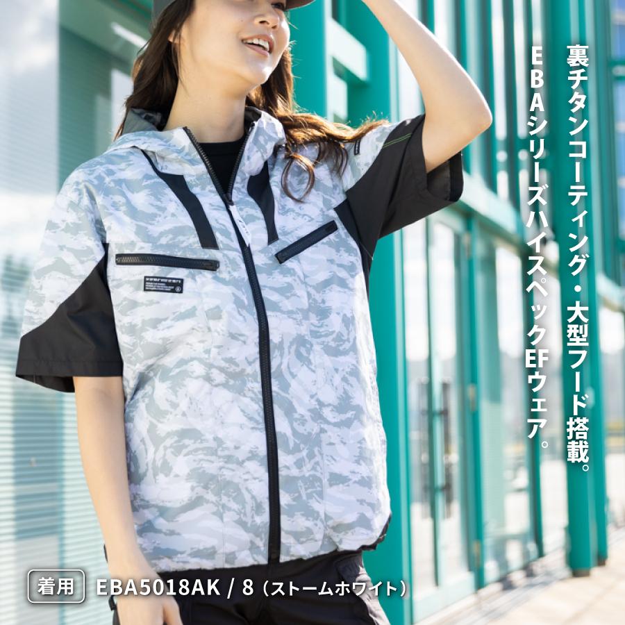 空調風神服 服のみ 半袖 ジャケット フード付 チタン加工 熱中症対策 