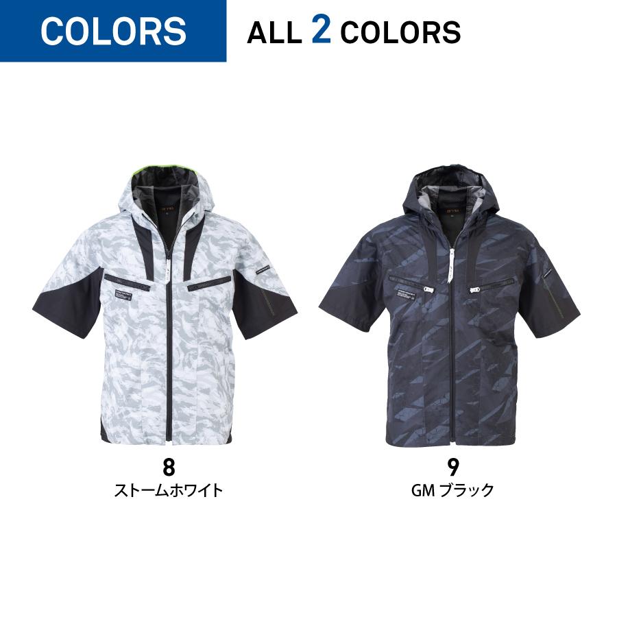 空調風神服 服のみ 半袖 ジャケット フード付 チタン加工 熱中症対策