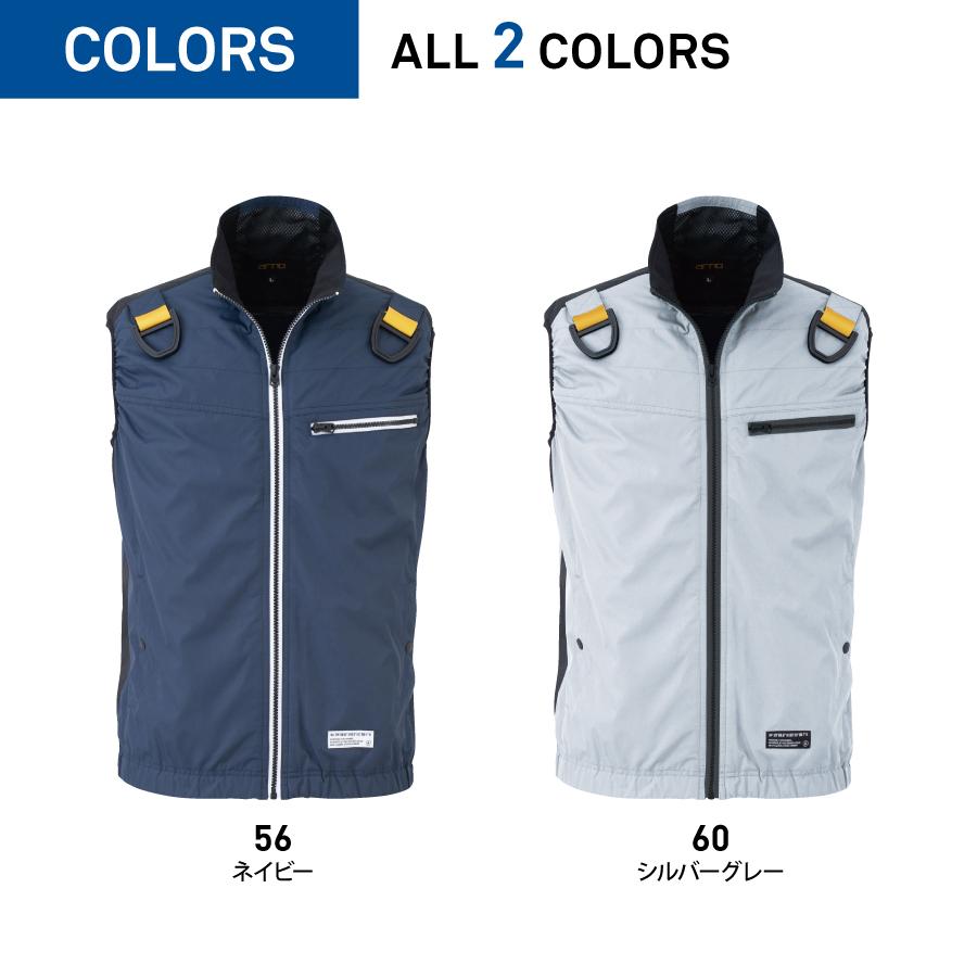 空調風神服 服のみ ベスト フルハーネス対応 UVカット チタン加工 熱中