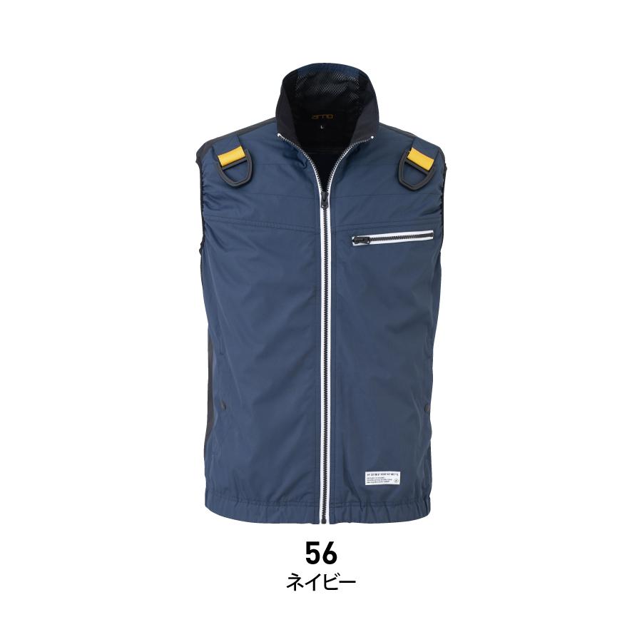 空調風神服 服のみ ベスト フルハーネス対応 UVカット チタン加工 熱中