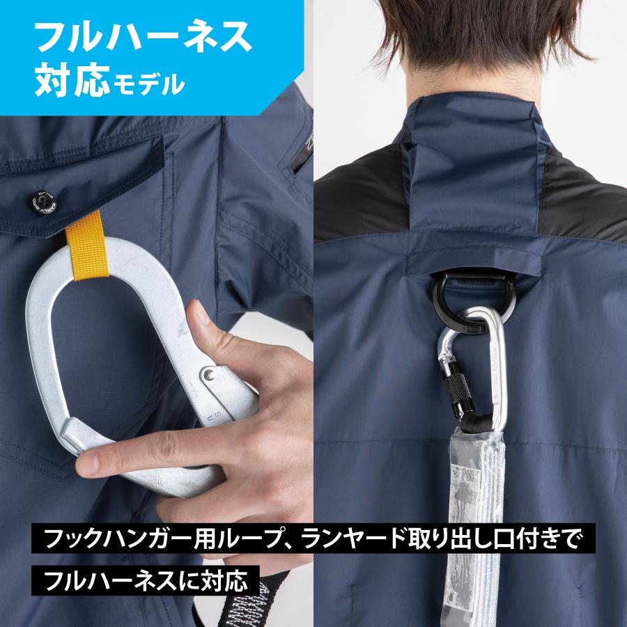 空調風神服 服のみ フルハーネス対応 半袖 ジャケット サイドファン