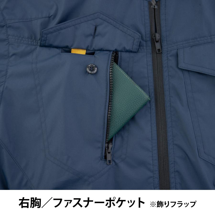 空調風神服 服のみ フルハーネス対応 半袖 ジャケット サイドファン