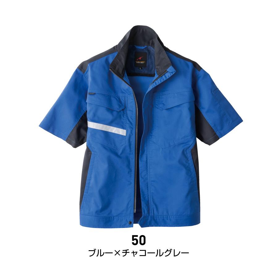 EARLY BIRD arno 制電 反射 作業服 ジャケット 半袖 メンズ レディース