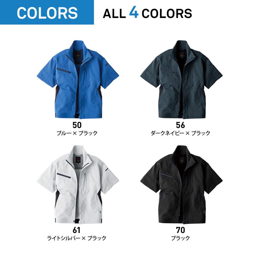 EARLY BIRD arno 制電 作業服 ジャケット 半袖 メンズ レディース 春夏