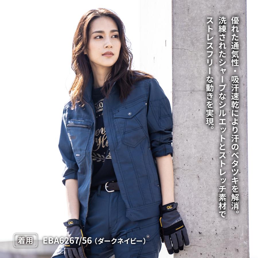 EARLY BIRD arno 作業服 反射 ジャケット 長袖 メンズ EARLY BIRD arno 作業服 反射 ジャケット 長袖 メンズ
