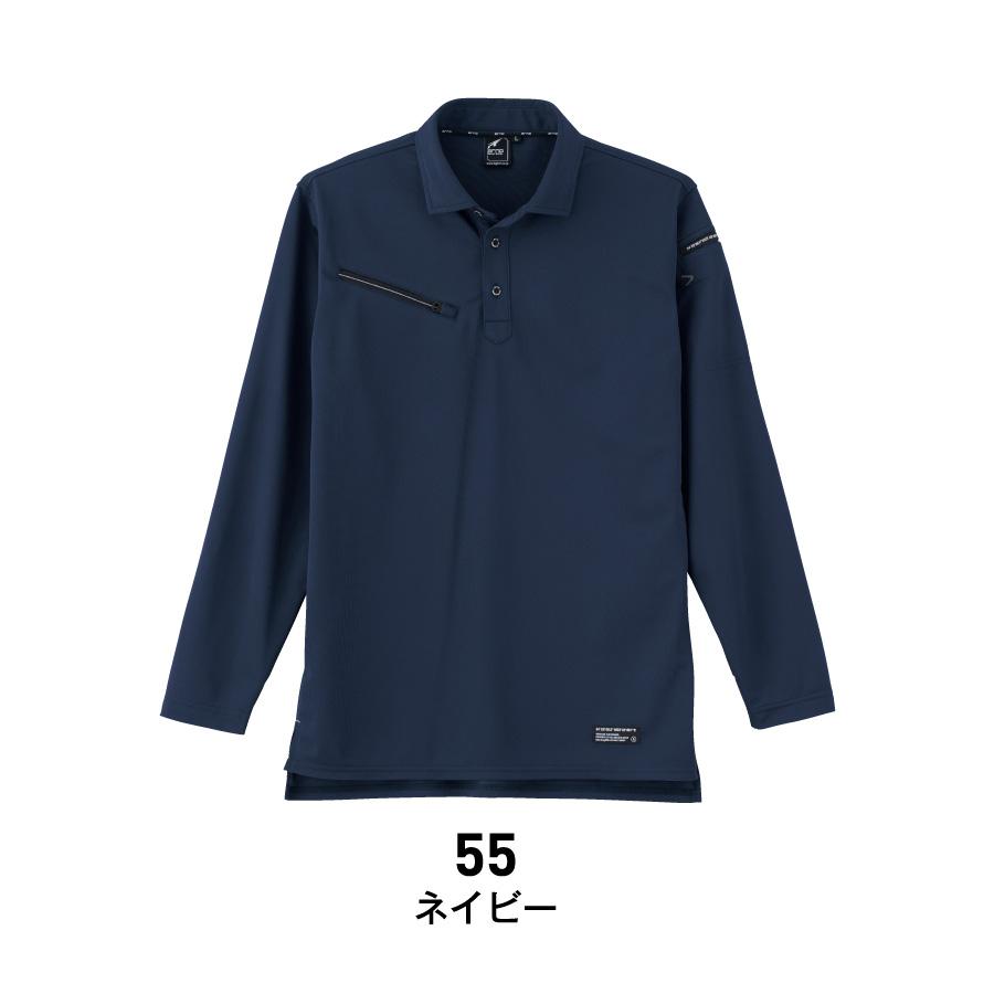 EARLY BIRD arno 制電 作業服 ポロシャツ 長袖 メンズ 春夏 消臭 EARLY BIRD arno 制電 作業服 ポロシャツ 長袖 メンズ 春夏 消臭