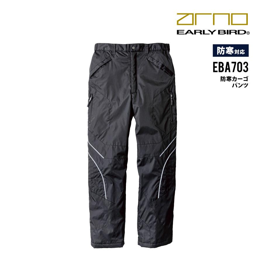 シマノ　防寒着　パンツ　防寒中着　ブラック　2XL 　防寒対策パンツ シマノ 防寒着 パンツ 防寒中着 ブラック 2XL 防寒対策パンツ 楽天市場