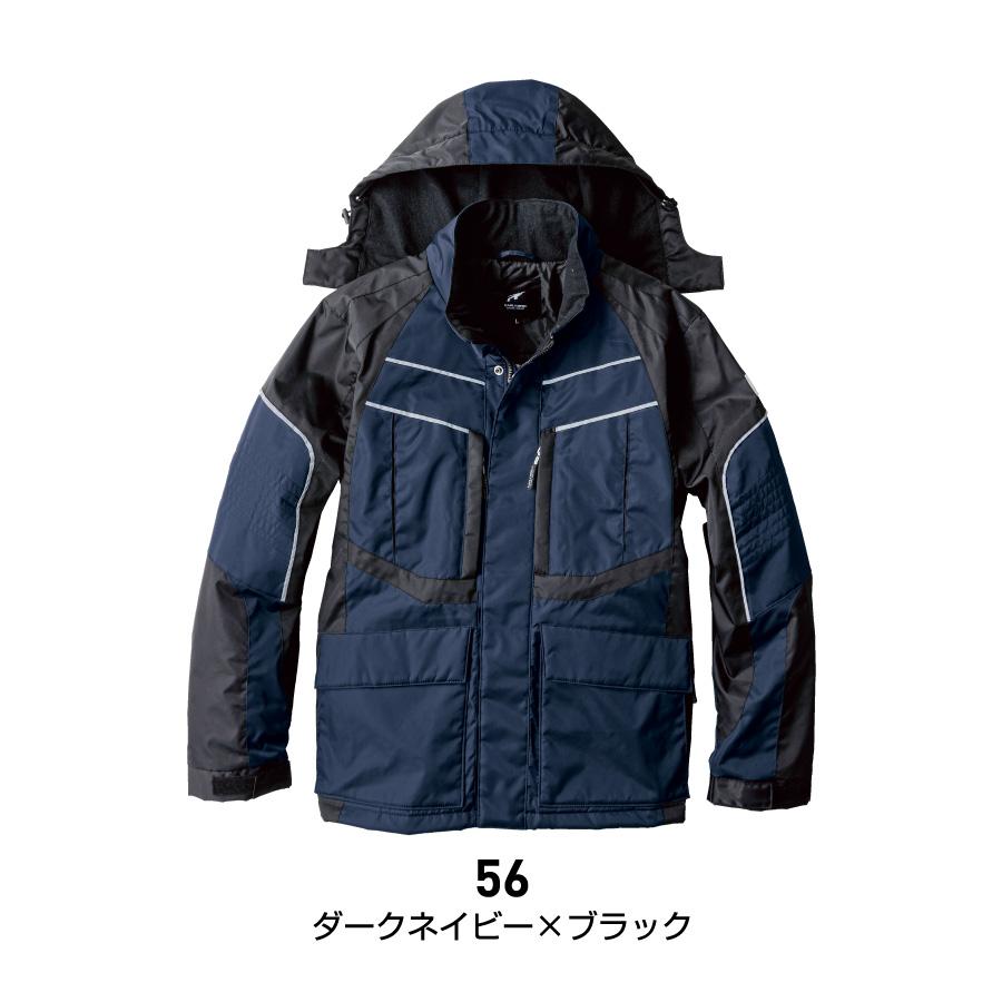 EARLY BIRD arno 防寒着 反射 中綿ジャケット メンズ 冬 作業服 作業着
