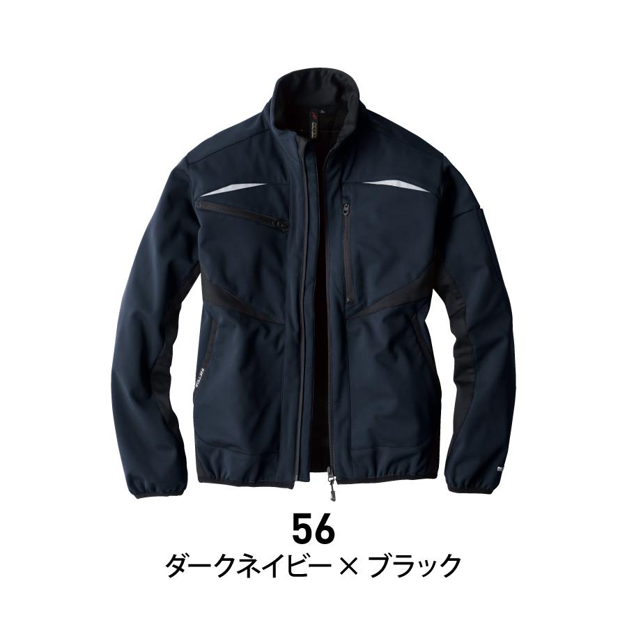 EARLY BIRD arno 作業服 反射 防寒ジャケット メンズ レディース 冬