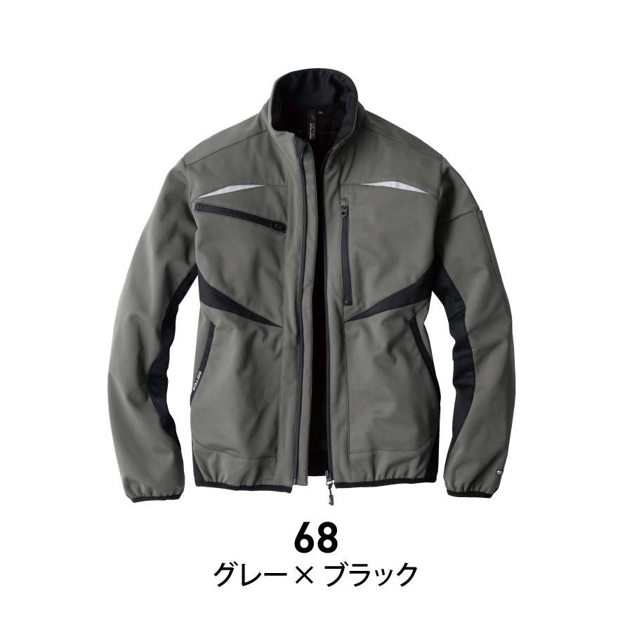 EARLY BIRD arno 作業服 反射 防寒ジャケット メンズ レディース 冬