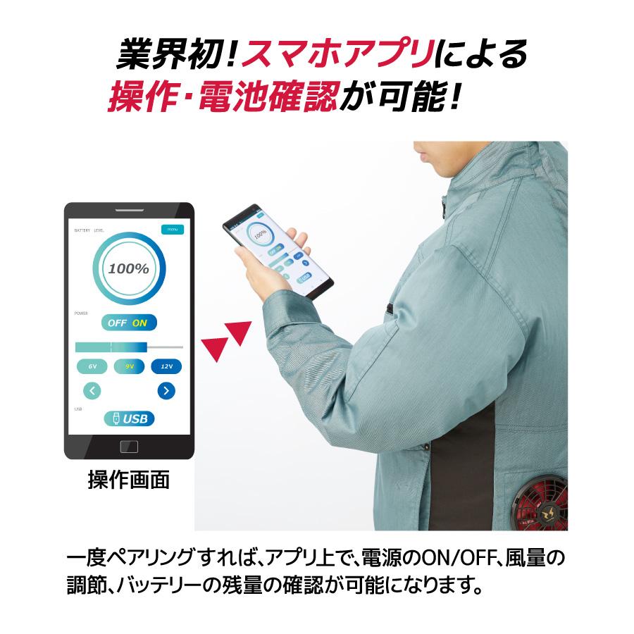 空調風神服 リチウムイオンバッテリー単体（4セルバッテリーのみ