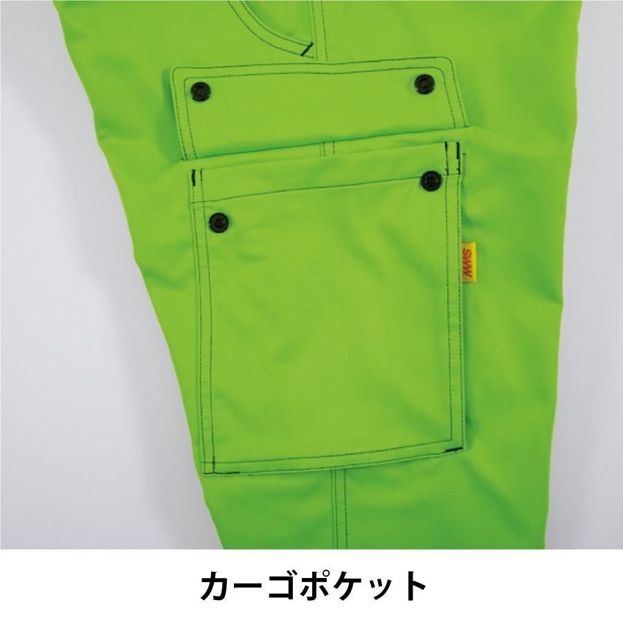 SWW 作業ズボン メンズ ストレッチ 形態安定 作業着 おしゃれ 作業服