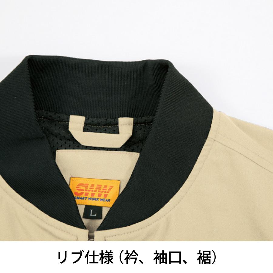 SWW スタジャン メンズ レディース 女性 作業着 おしゃれ 作業服 SW135