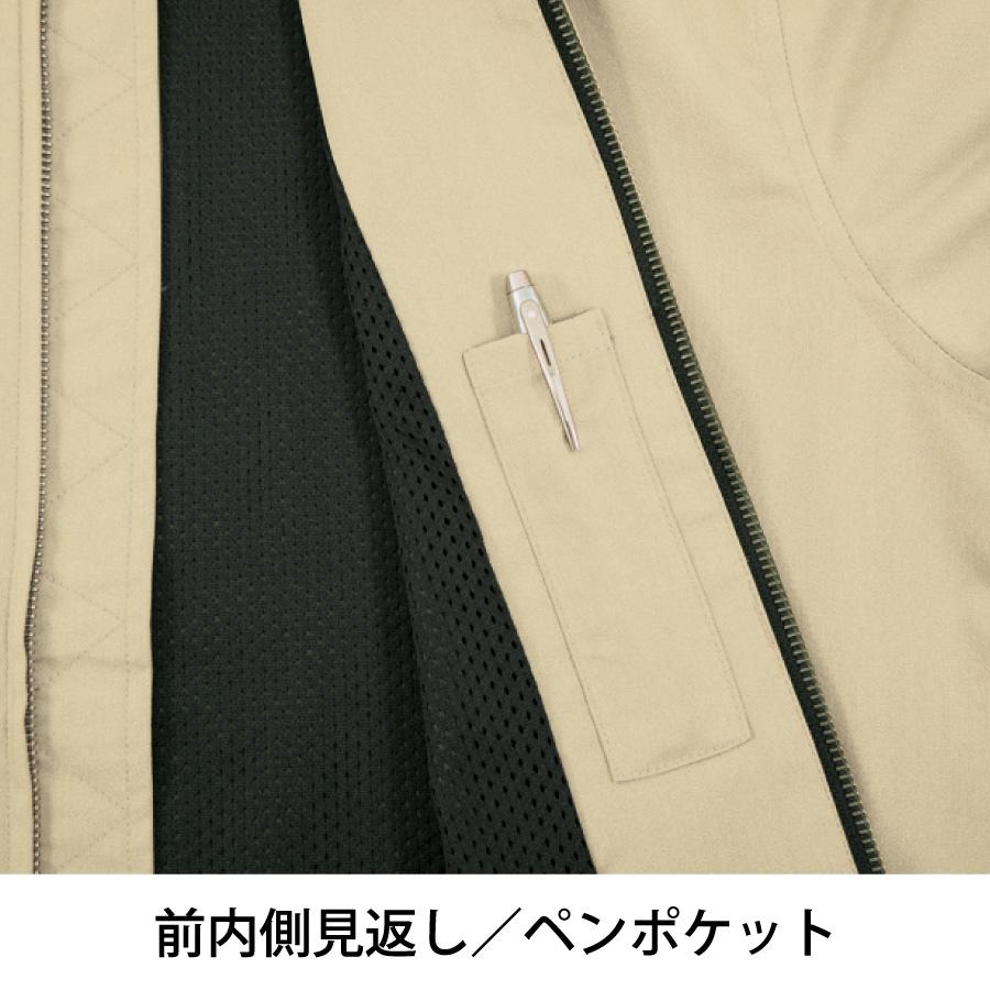 SWW スタジャン メンズ レディース 女性 作業着 おしゃれ 作業服 SW135